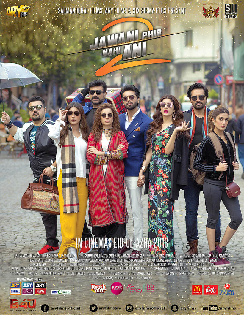 Jawani Phir Nahi Ani 2 poster art