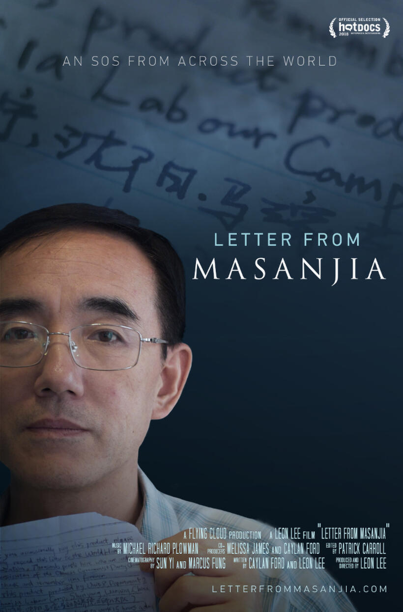 Letter From Masanjia poster art