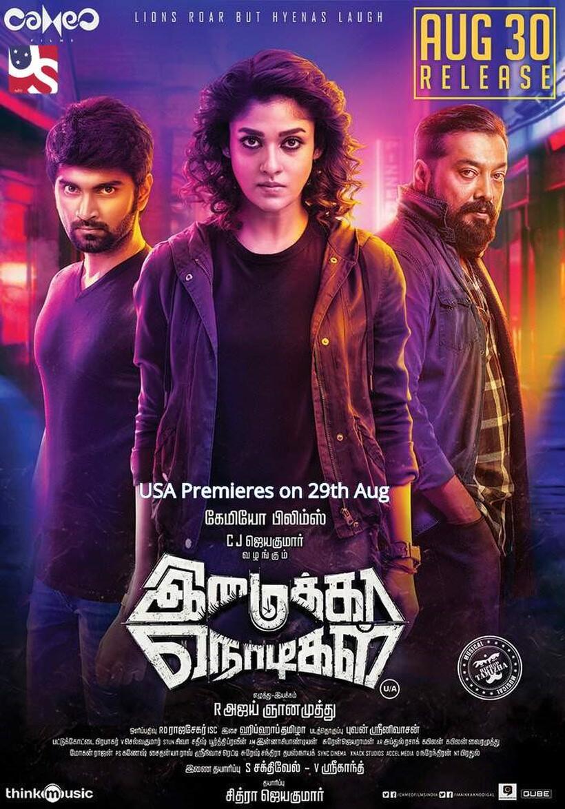 Imaikkaa nodigal full movie watch online store
