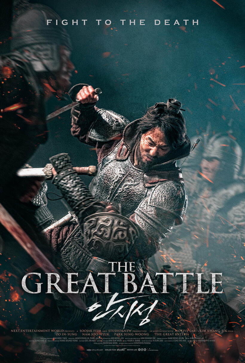 The Great Battle poster art