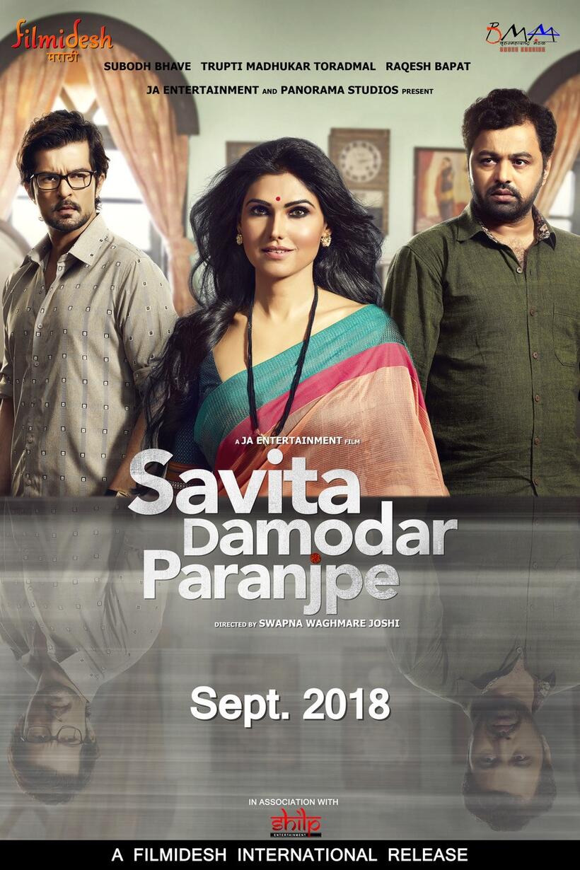Savita Damodar Paranjape poster art