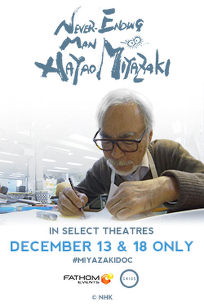 Poster Art for "Never-Ending Man: Hayao Miyazaki".