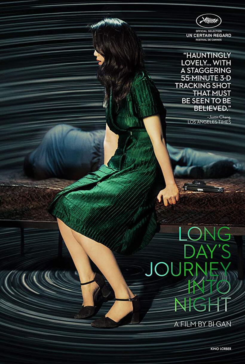 Long Day's Journey Into Night poster art