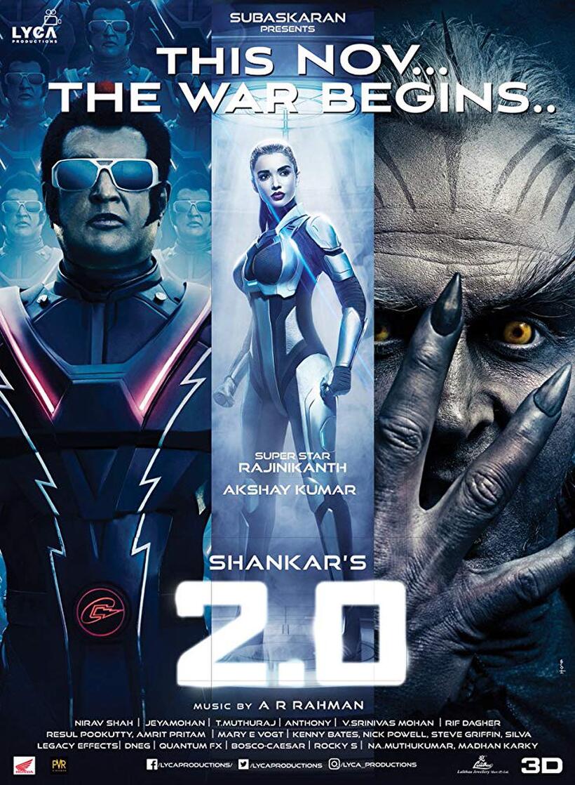 2.0 poster art