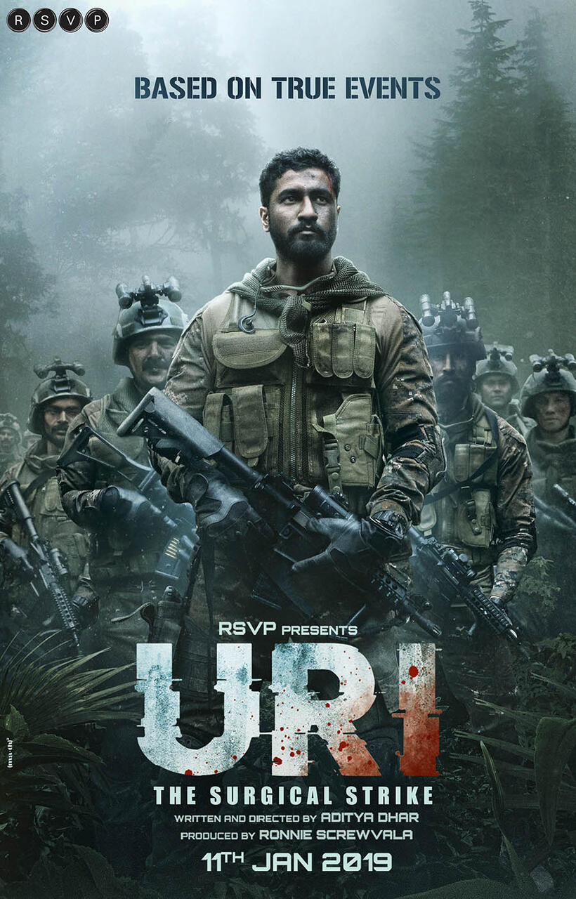 Uri poster art