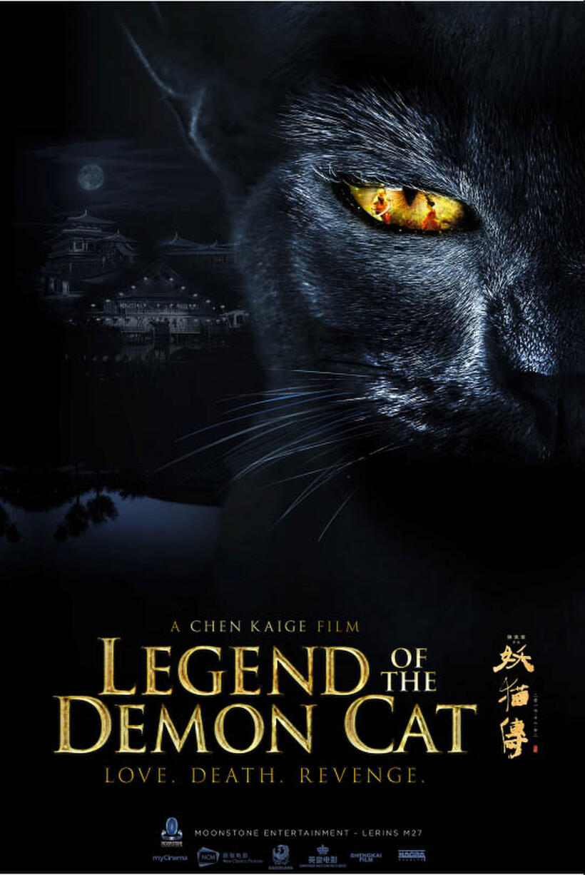 Legend of the Demon Cat poster art