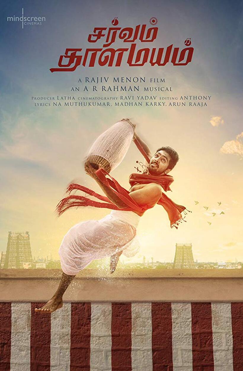 Sarvam Thaala Mayam poster art