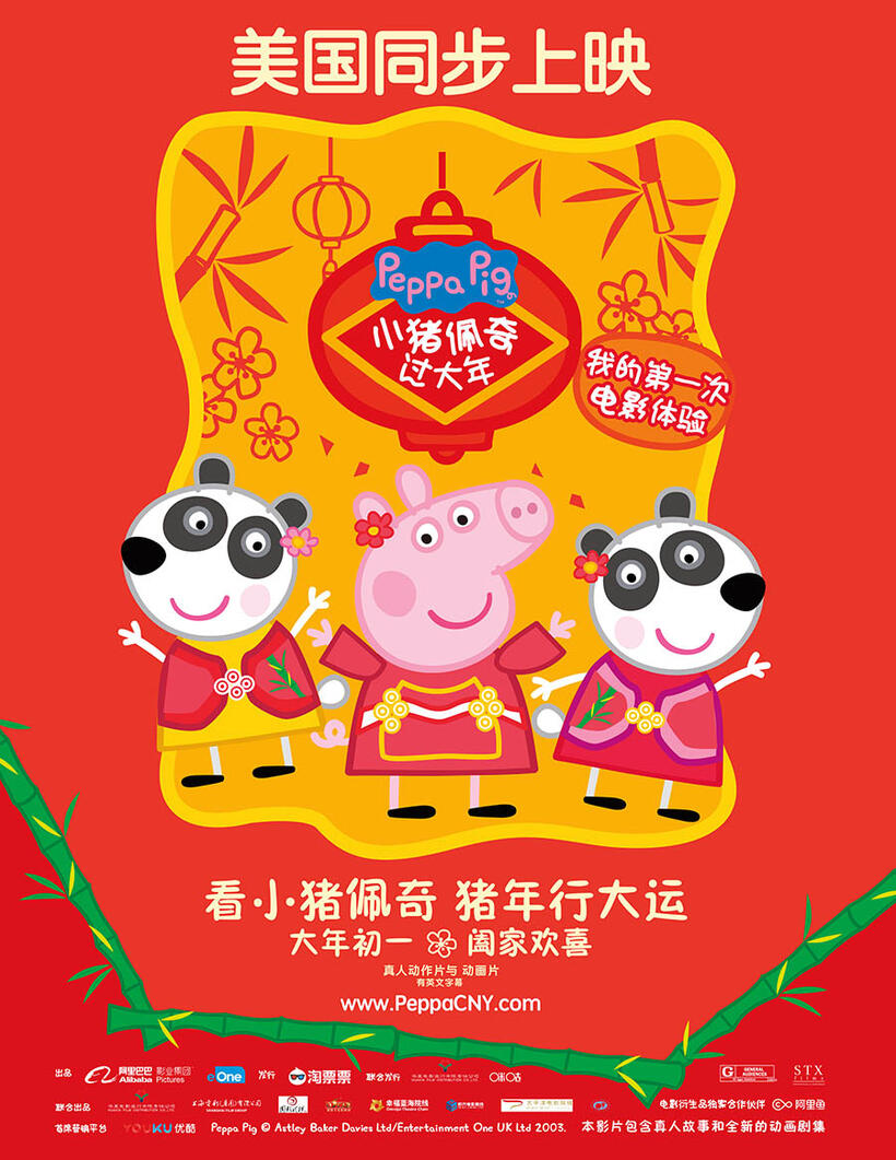 Peppa Pig Celebrates Chinese New Year poster art