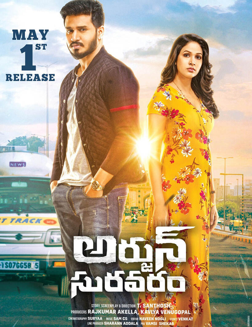 Arjun suravaram telugu online movie amazon prime