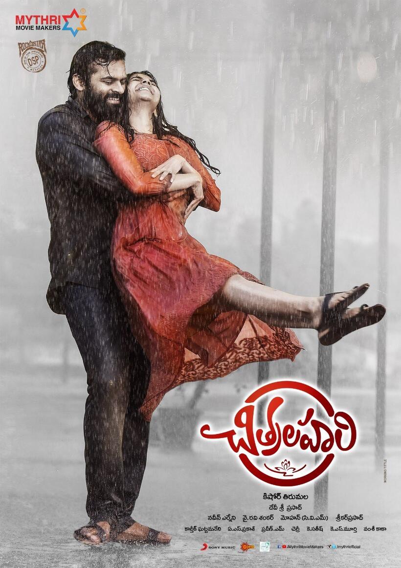 Chitralahari poster art