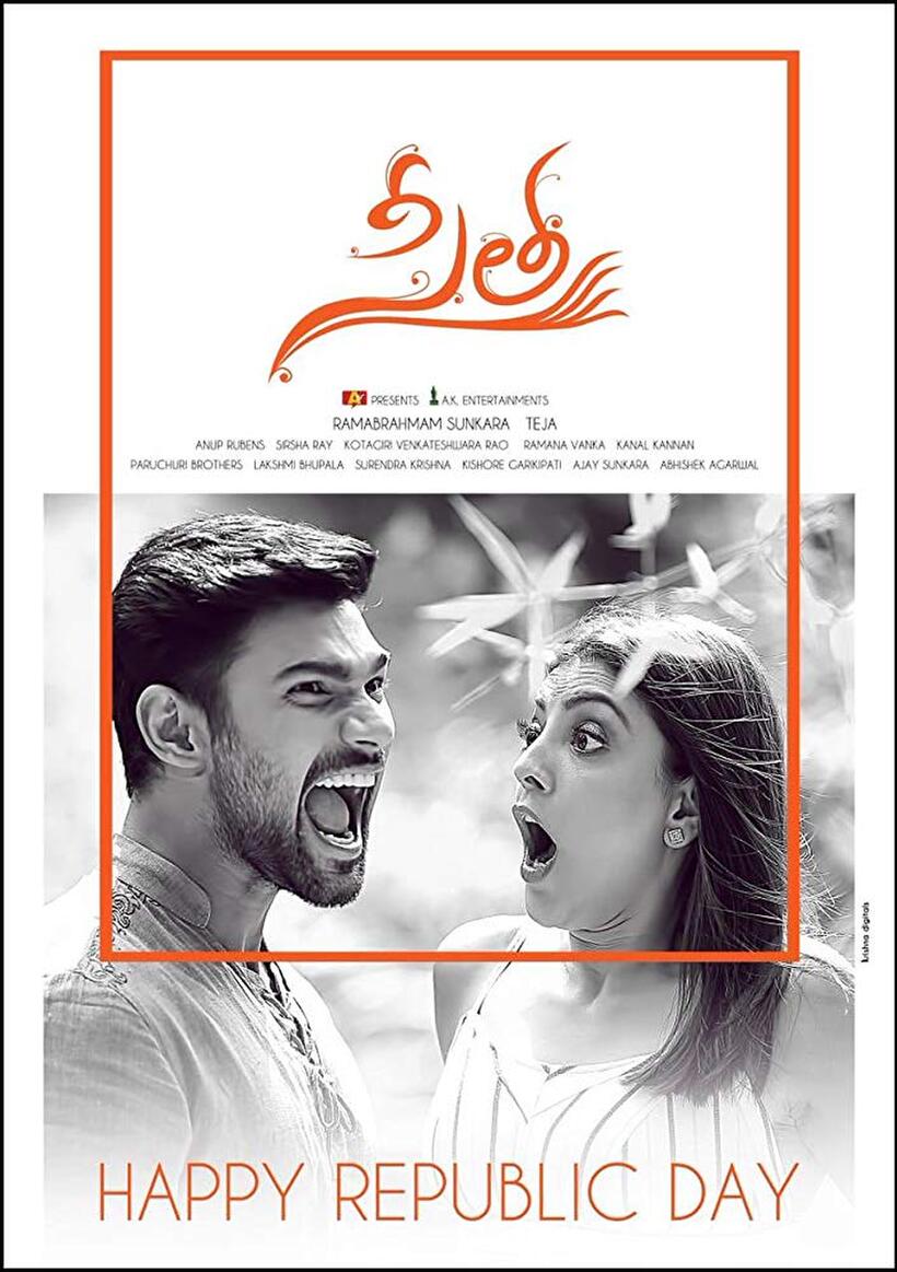 Sita poster art