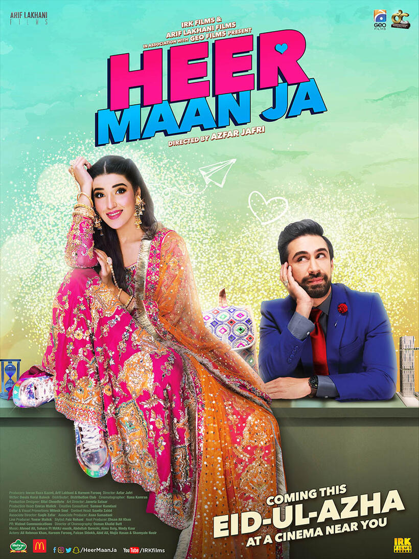 Heer Maan Ja poster art