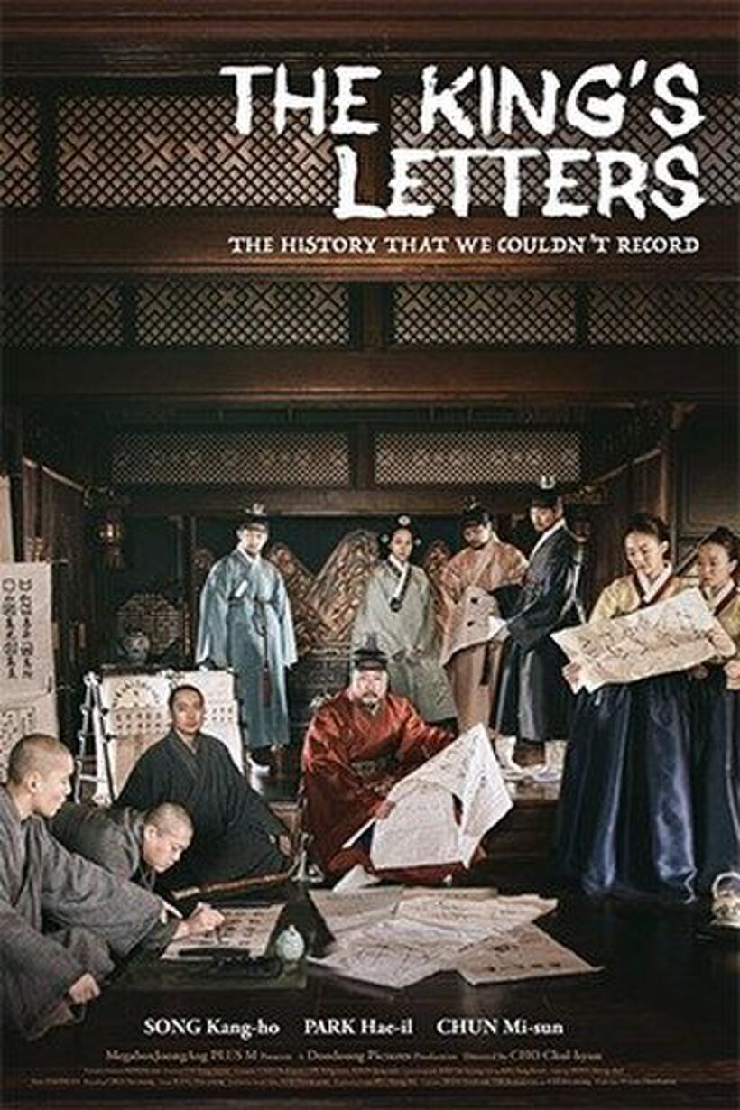 The King's Letters poster art