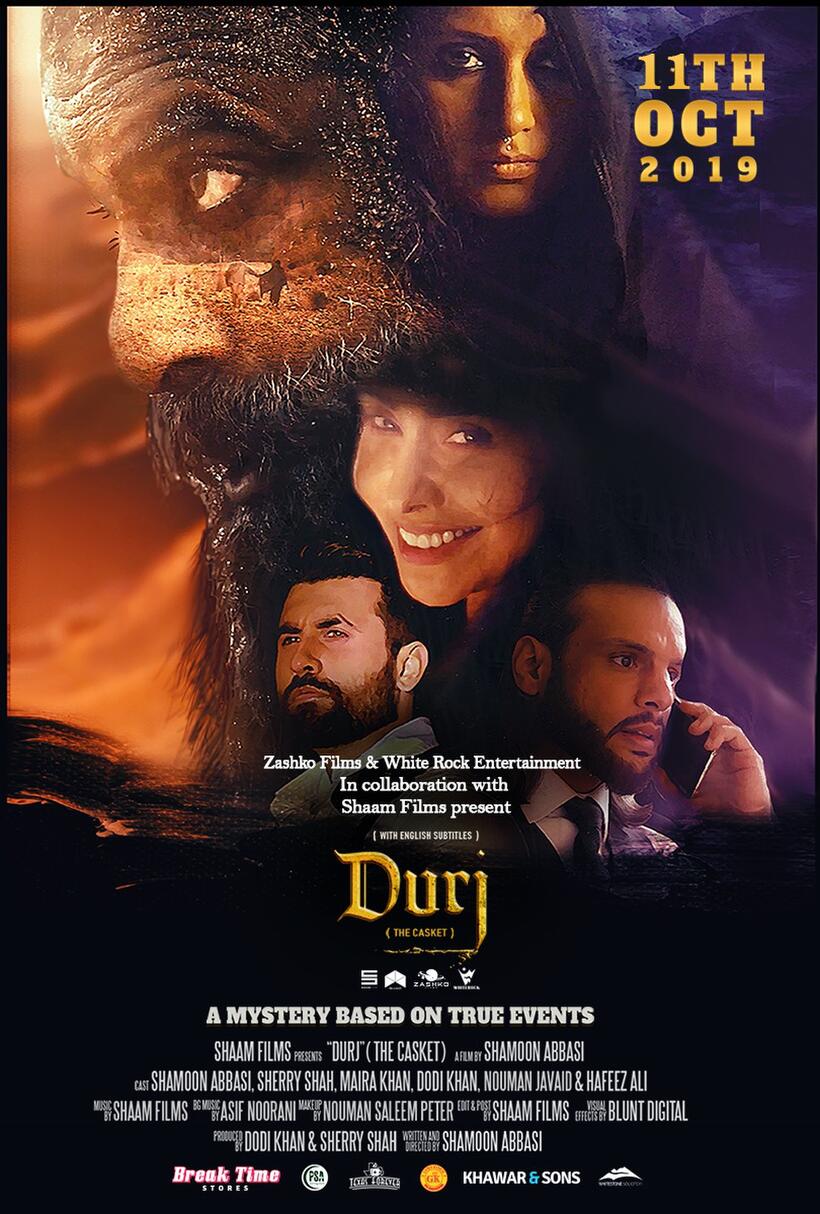 Durj poster art