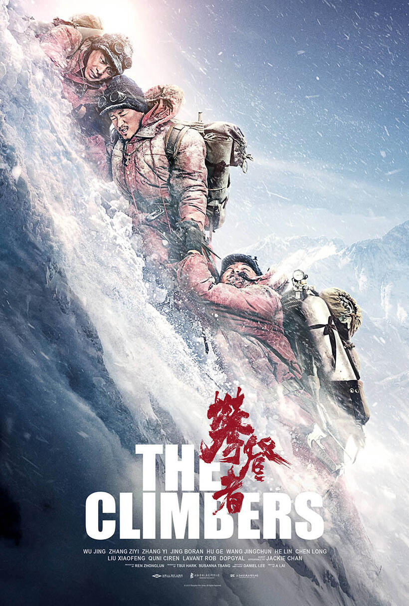 The Climbers poster art