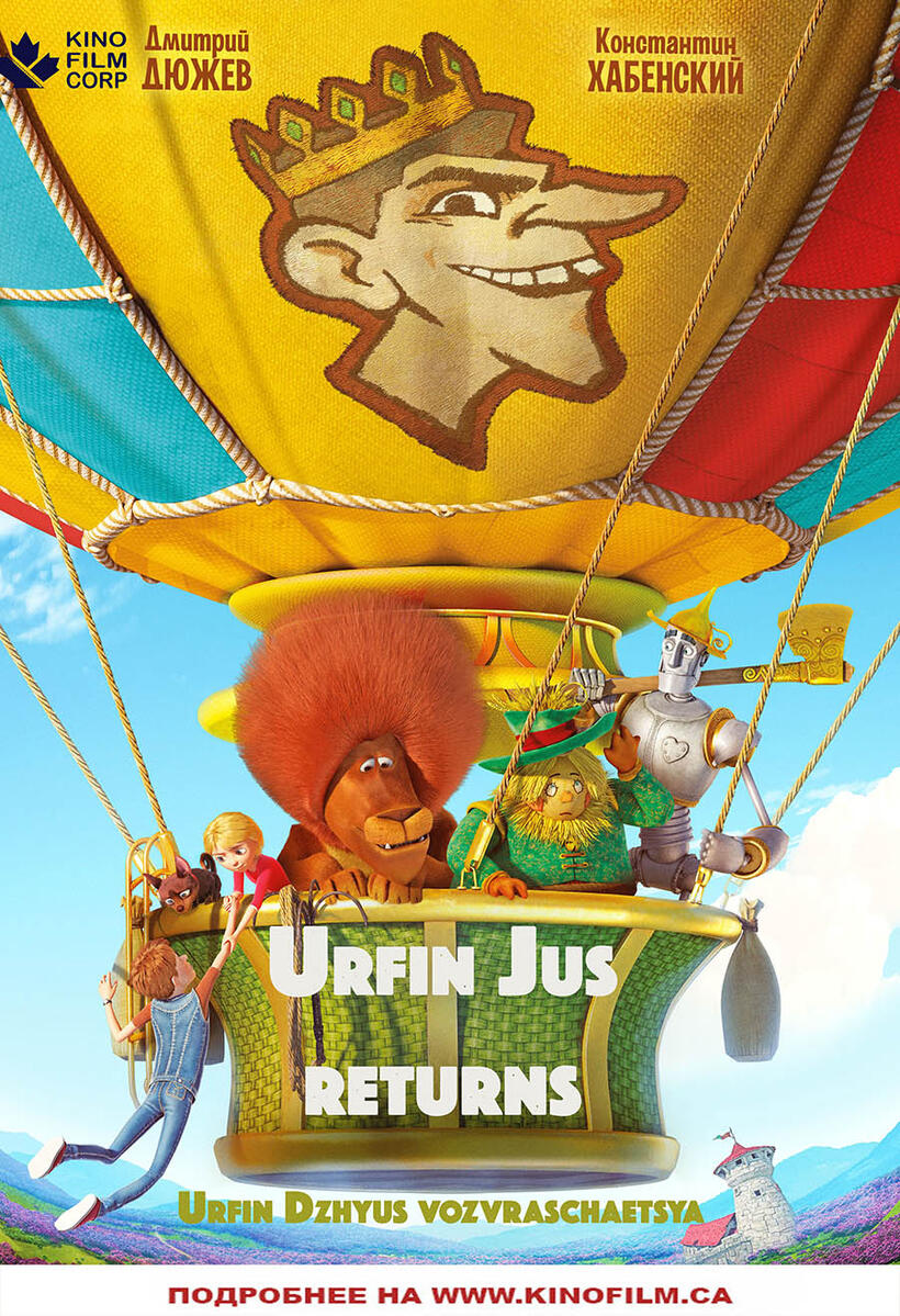 Urfin Jus Returns poster art