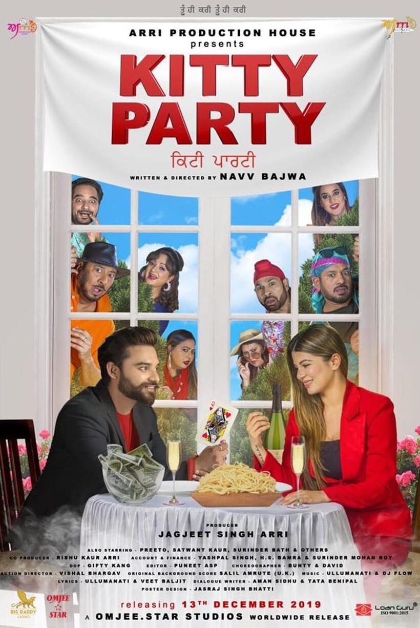 Kitty Party poster art