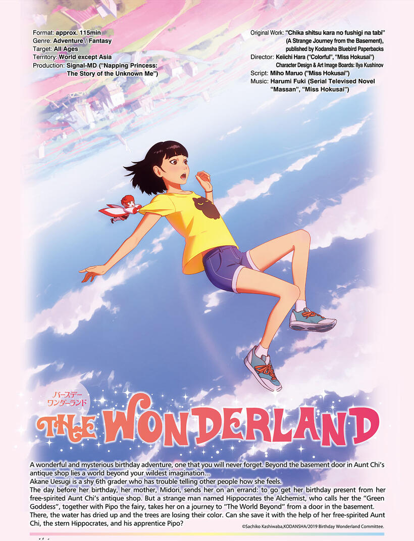 The Wonderland poster art