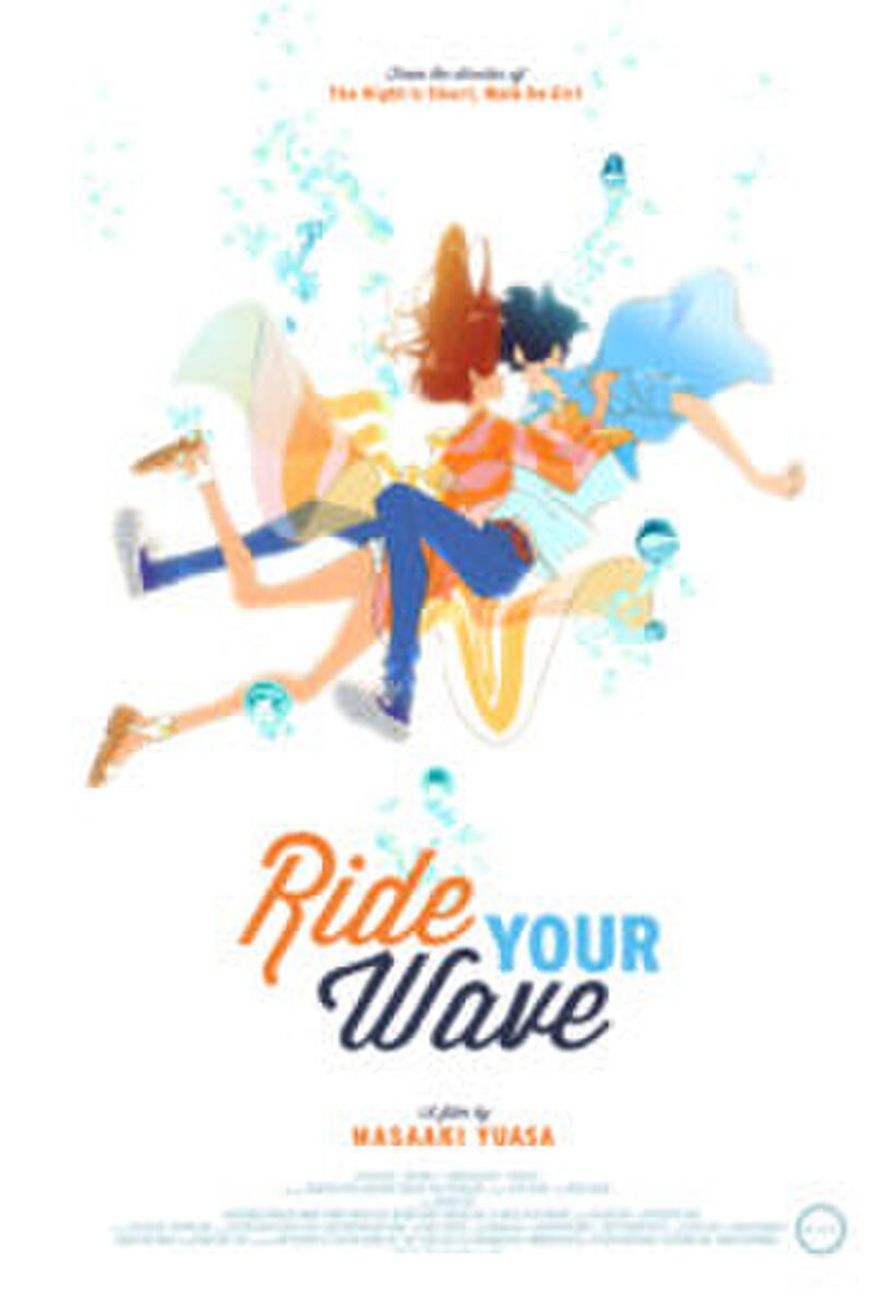 Ride Your Wave poster art