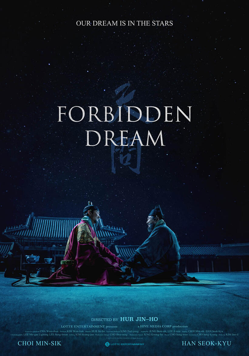 Forbidden Dream poster art