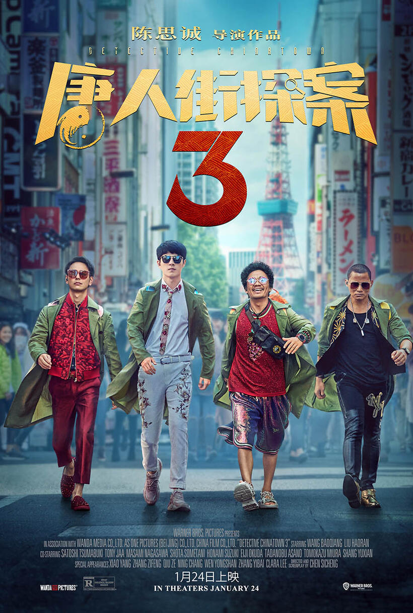 Detective Chinatown 3 poster art