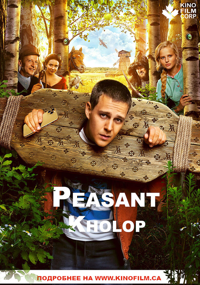 Peasant/Kholop poster art