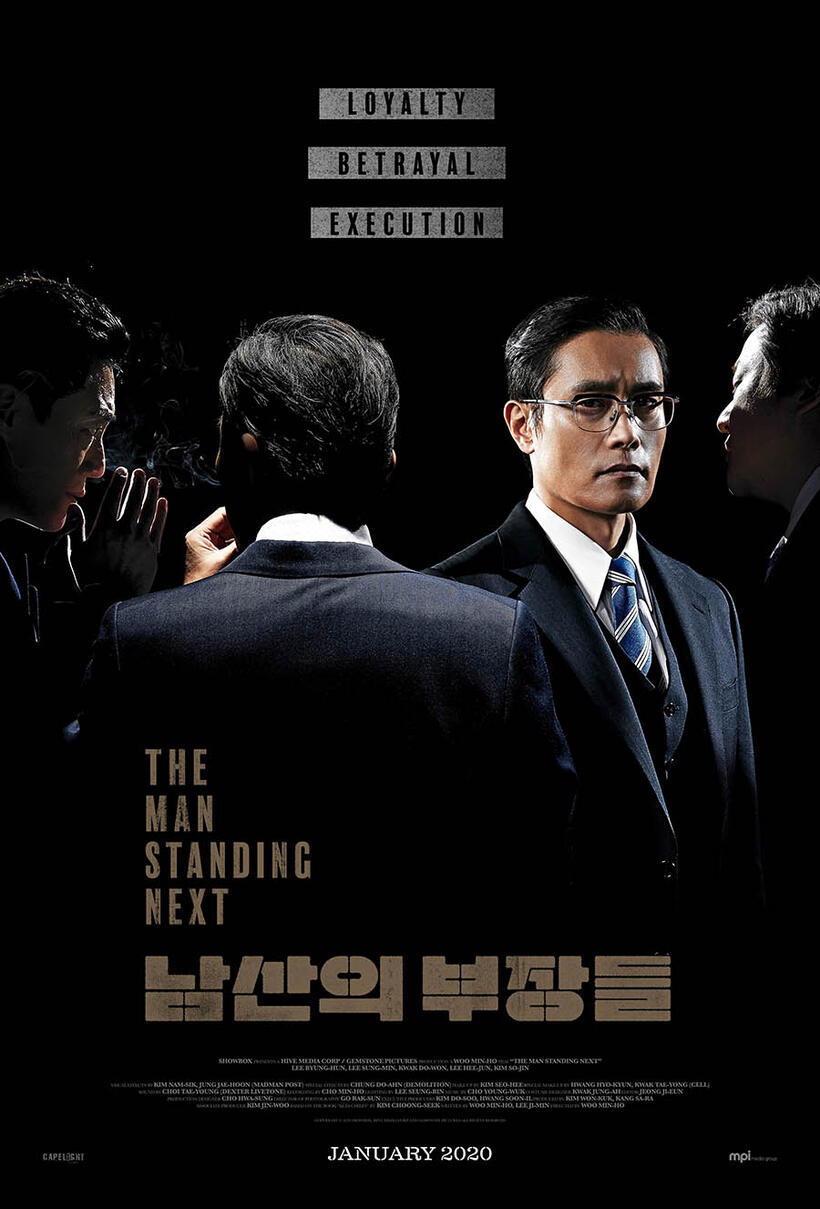 The Man Standing Next poster art