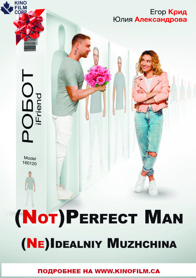 (Not)Perfect man/(Ne)Idealniy muzhchina poster art