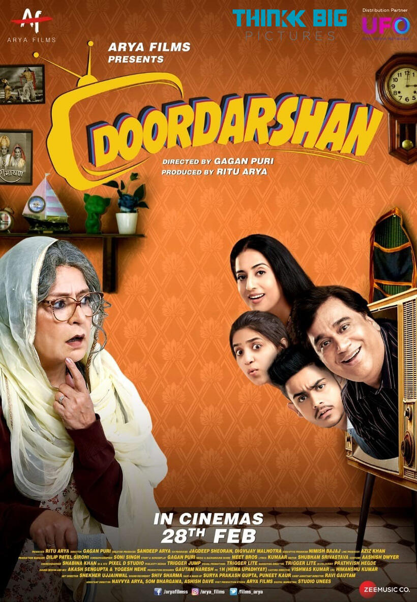 Doordarshan poster art