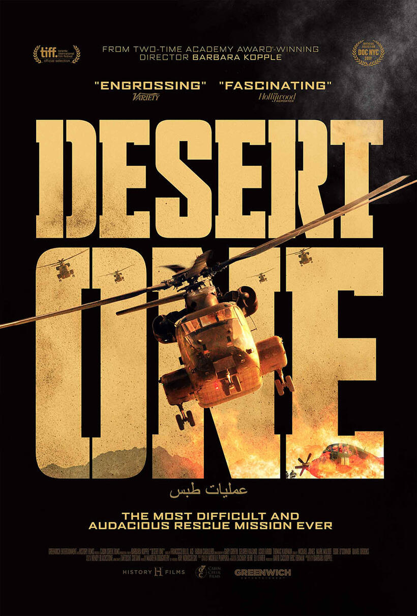 Desert One poster art