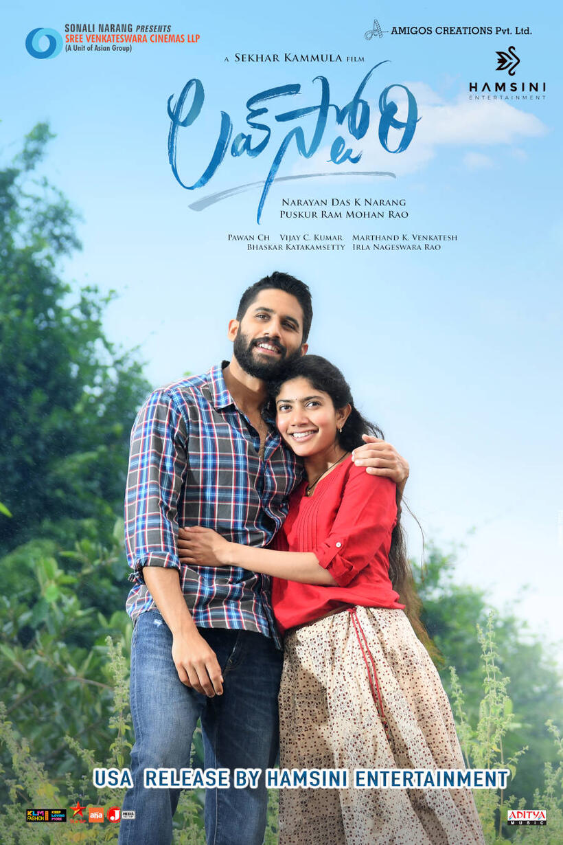 Love story 2021 full movie sales