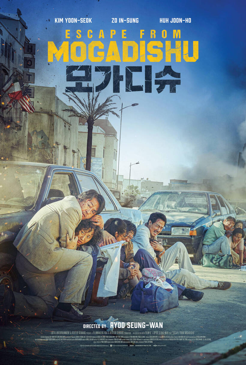 Escape from Mogadishu poster art