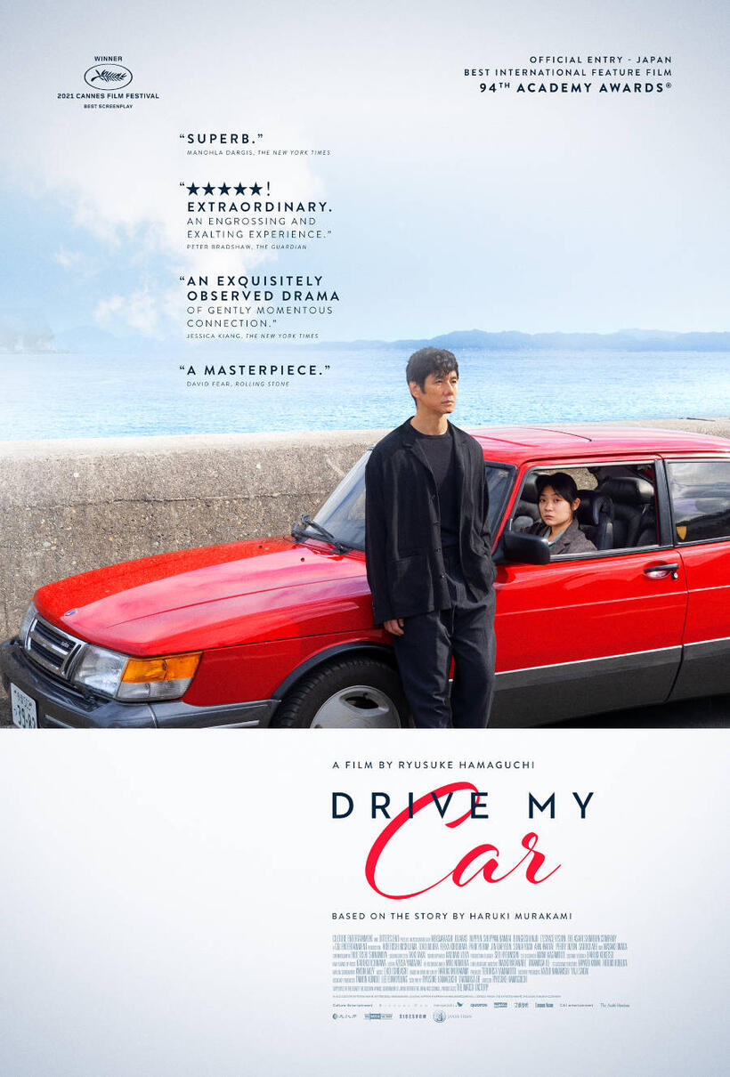 drive my car pelicula netflix