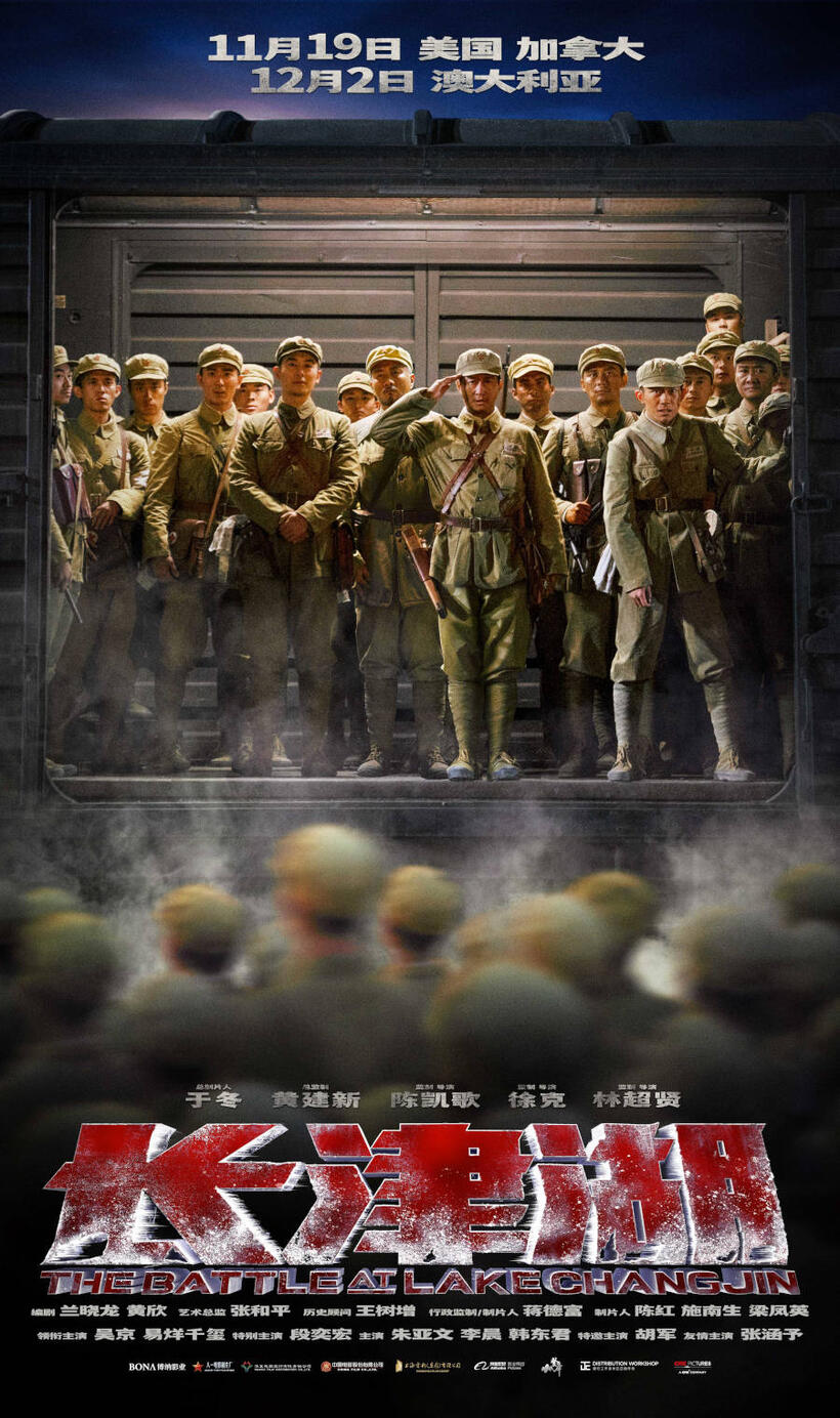 The Battle at Lake Changjin poster art