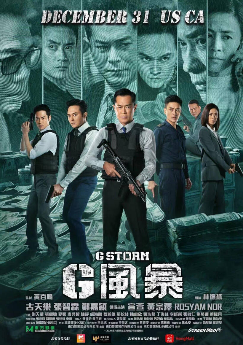 G Storm poster art