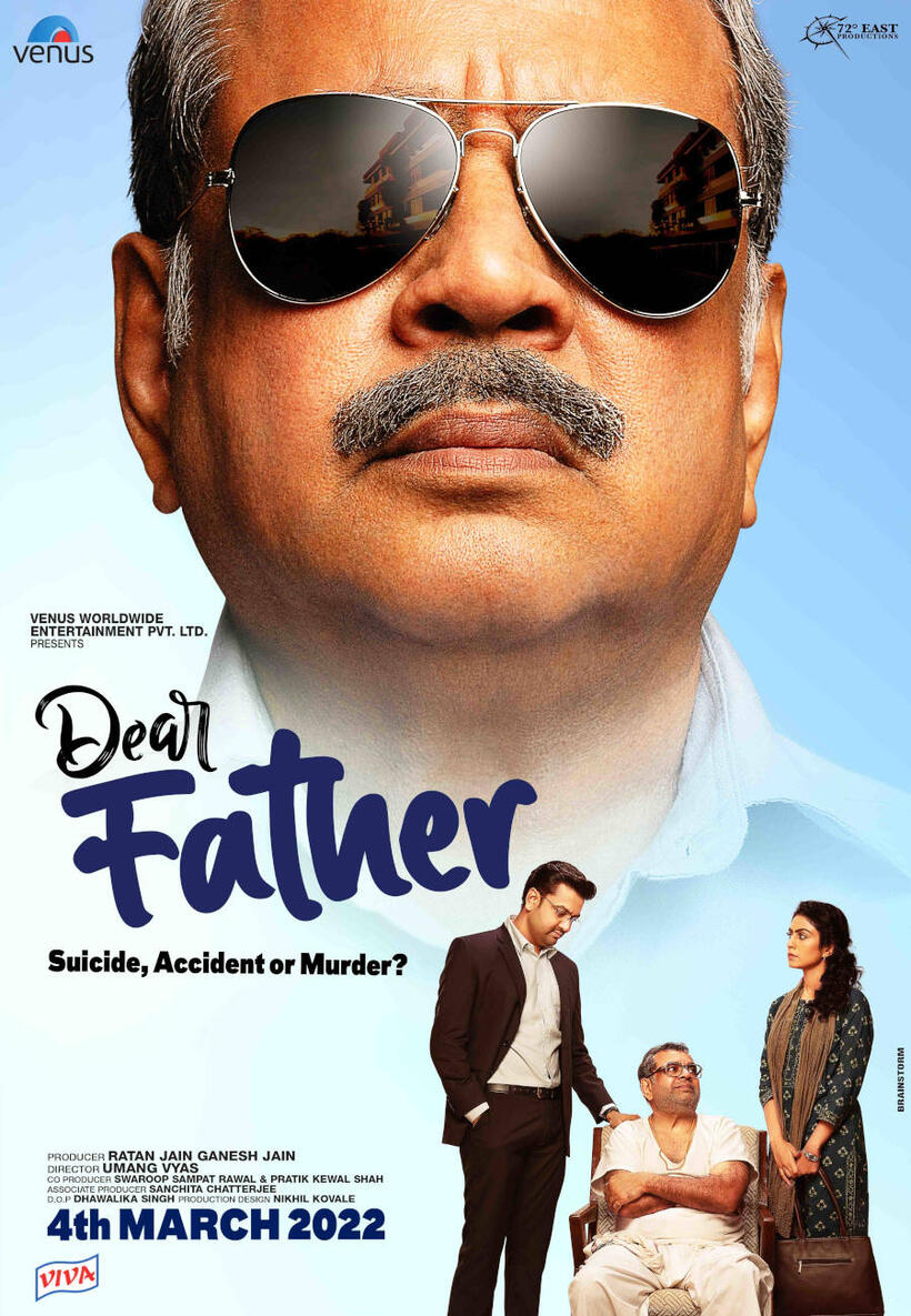 Dear Father poster art