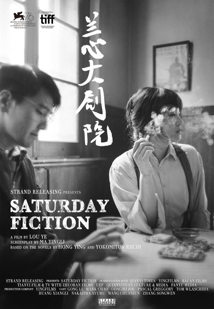 Saturday Fiction poster art