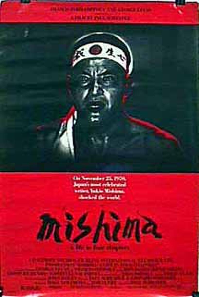 Poster art for "Mishima: A Life in Four Chapters."