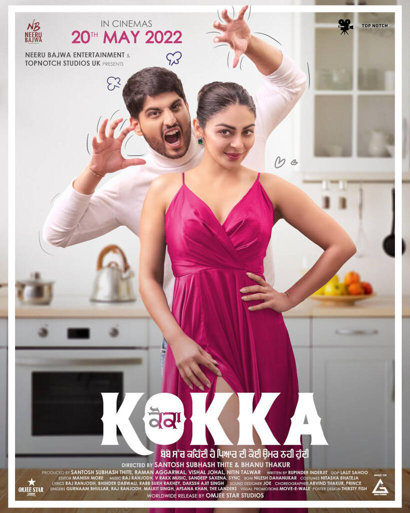 Kokka poster art