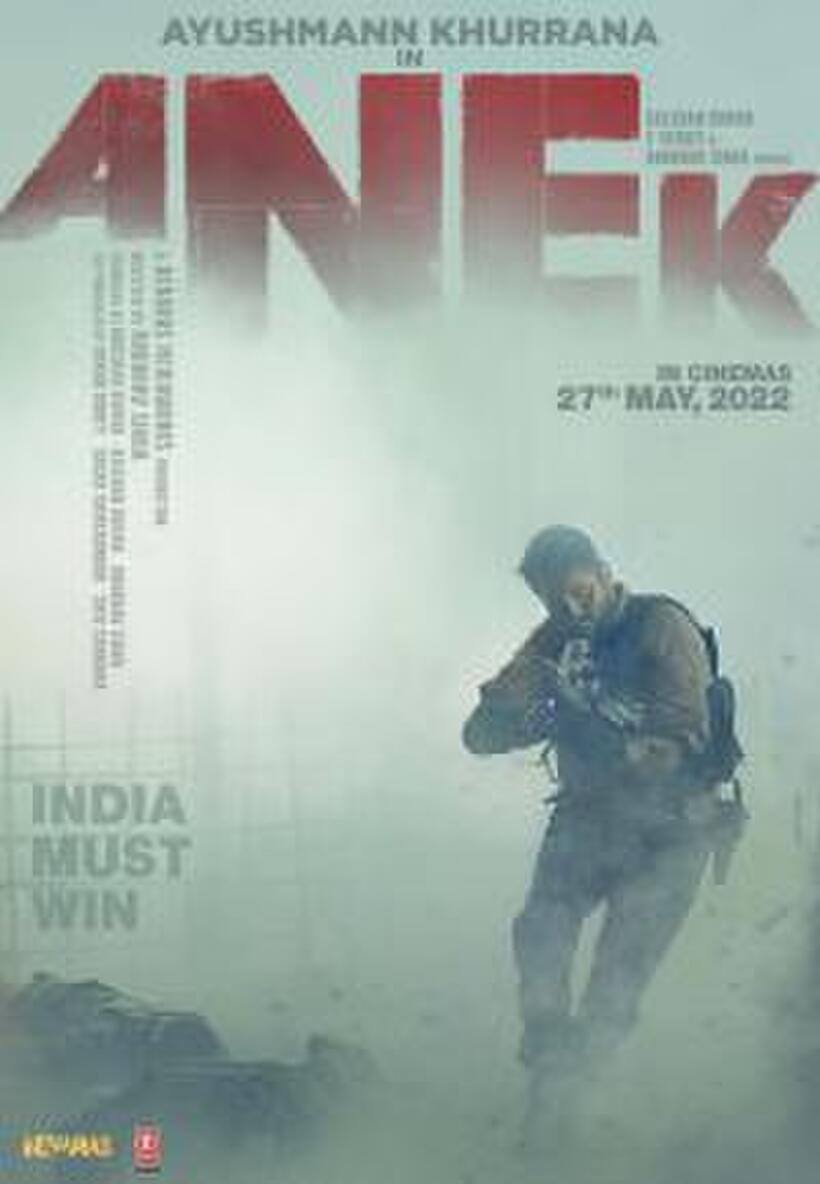 Anek poster art