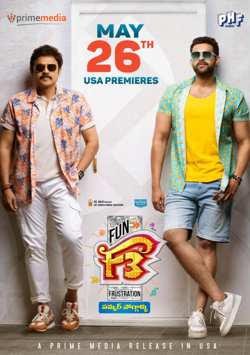 F3: Fun and Frustration poster art