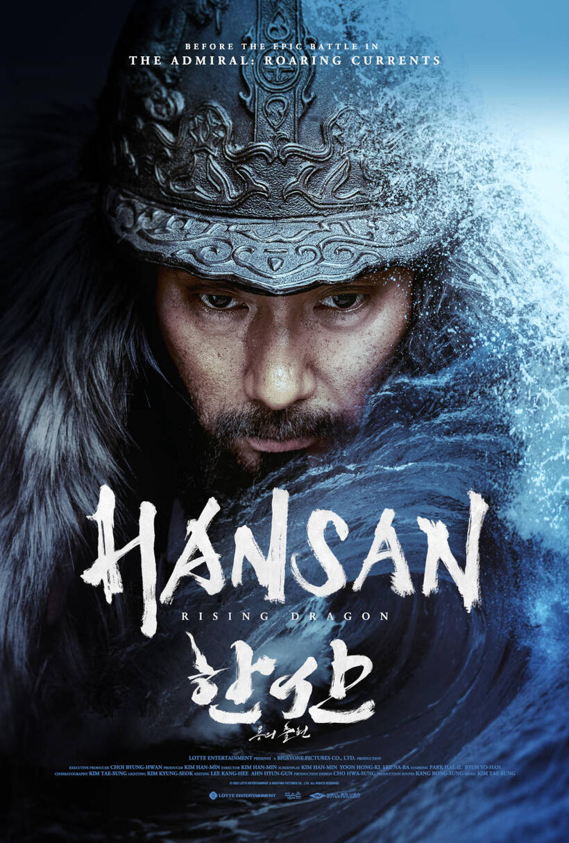 Hansan: Rising Dragon poster art