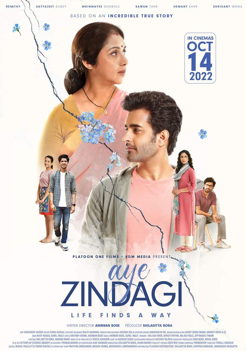 Aye Zindagi poster art
