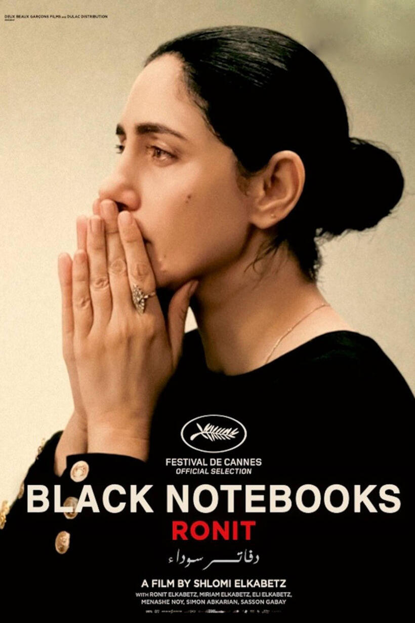 Black Notebooks: Ronit poster art