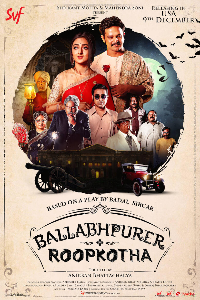 Ballabhpurer Roopkotha poster art