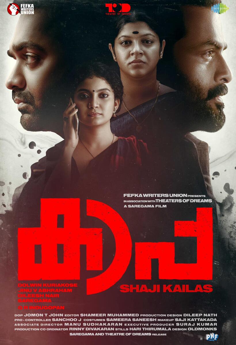 Kaapa poster art