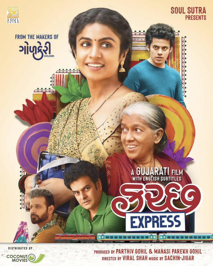 Kutch Express (2023) Tickets & Showtimes Fandango