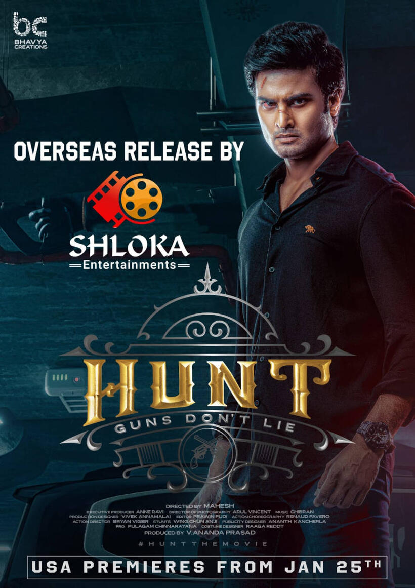 Hunt poster art