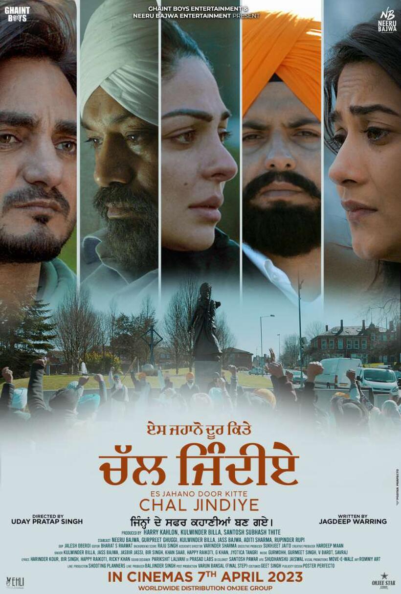 Es Jahano Door Kitte Chal Jindiye poster art