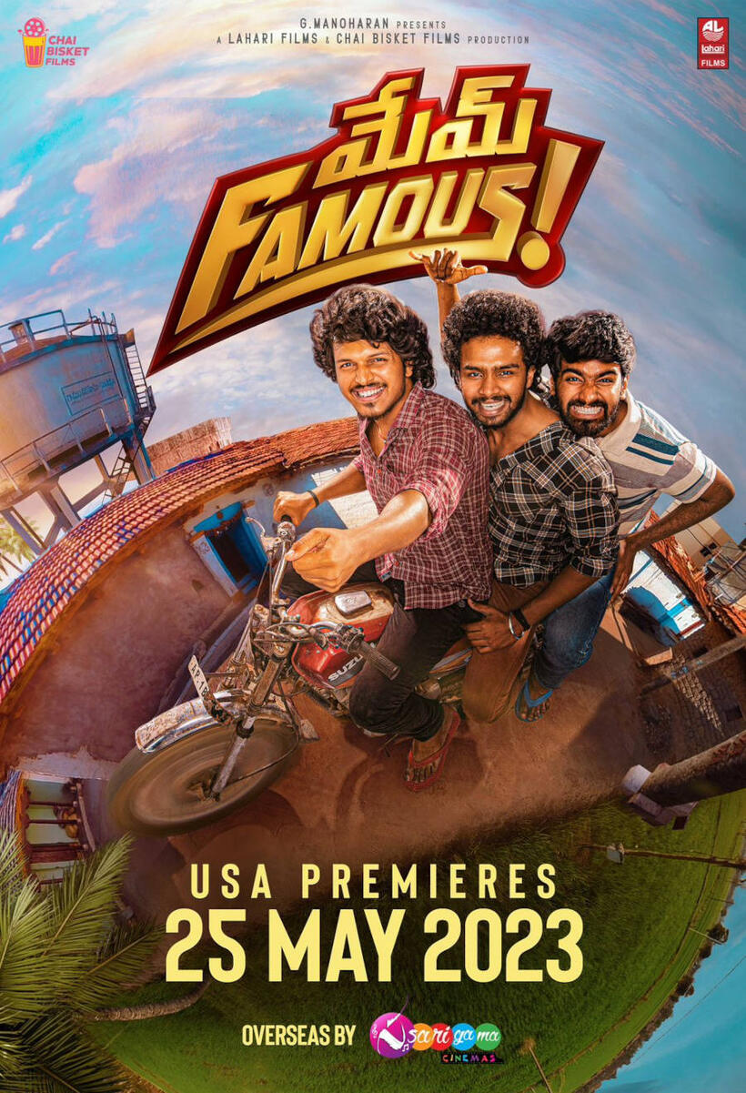 Mem Famous poster art